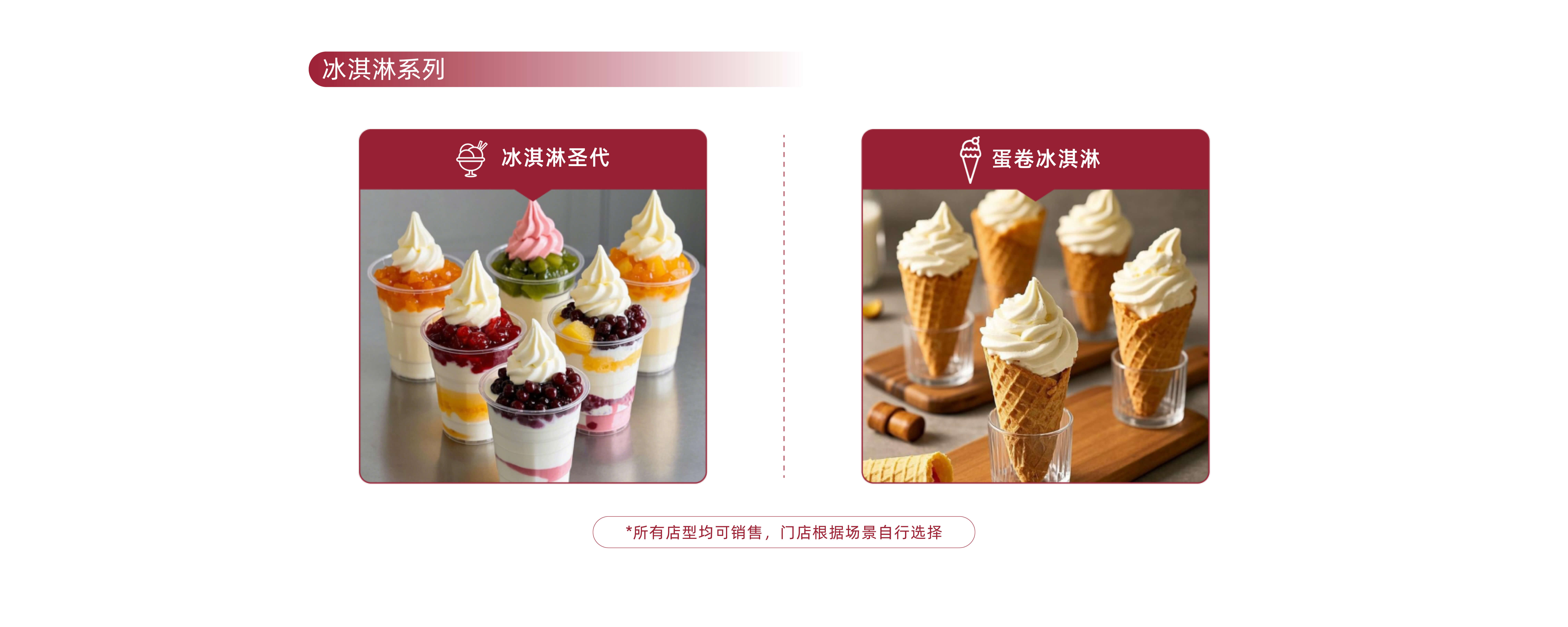 Cotti Coffee 产品展示